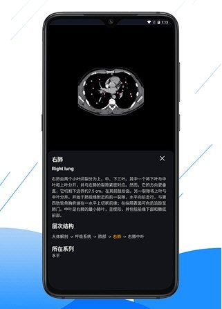 软件优势配图1