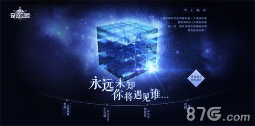 奇迹MU:觉醒