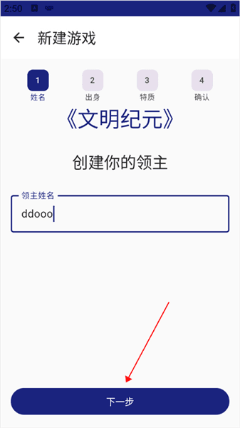 新手攻略配图1