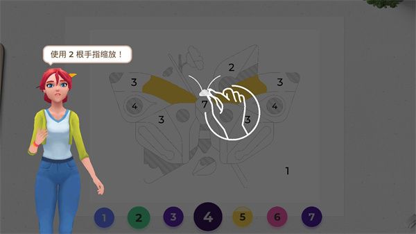 新手教程配图2