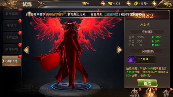 快速升级指南配图4