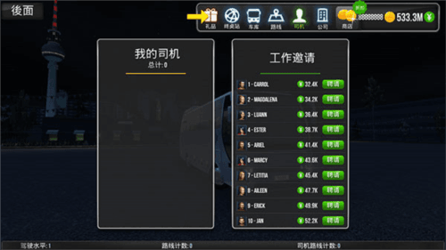 玩法攻略配图2