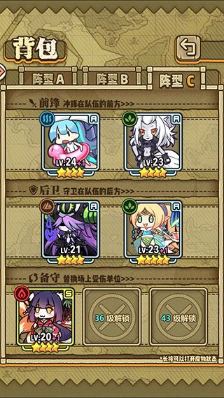 新手攻略配图2