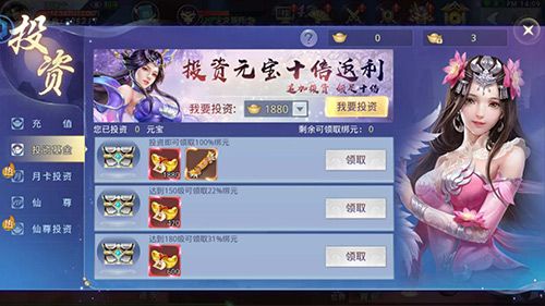 莽荒纪2018图片2