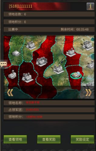 坦克军团:红警归来2