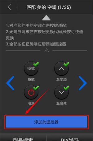 使用教程配图6