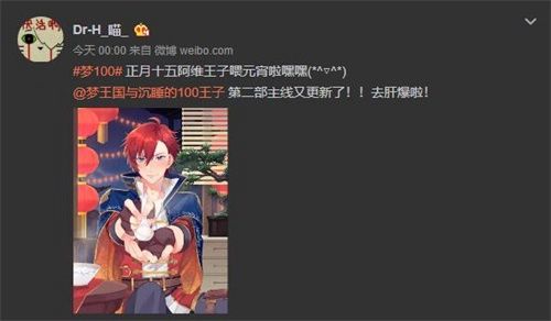 梦100图片6