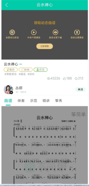 5fd088243c503561335e0519df497940.png 怎么用配图2
