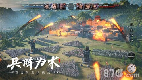 鸿图之下宣传图2