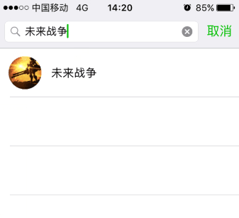 未来战争:重生实物奖励图片