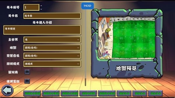游戏攻略配图5