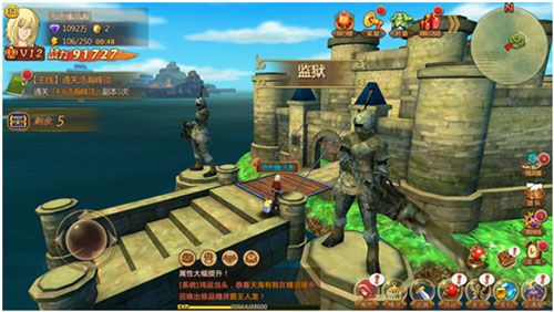 秩序回归 《魔法与冒险》终夜:海底监狱