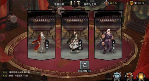 《我的侠客》:不讲武德!掌门亲自下场参与江湖对决! 《我的侠客》:不讲武德!掌门亲自下场参与江湖对决!