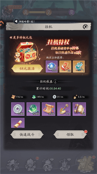 新手攻略配图5