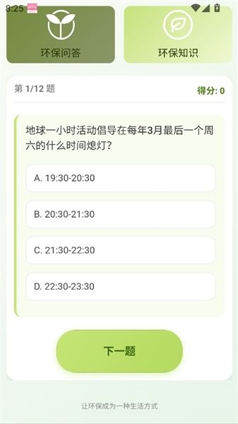 使用教程配图2