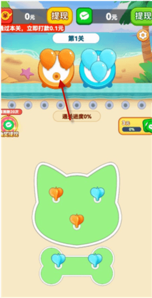 游戏攻略配图2
