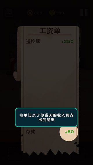 怎么玩配图7