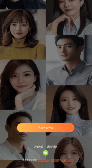 如何注册登录配图2