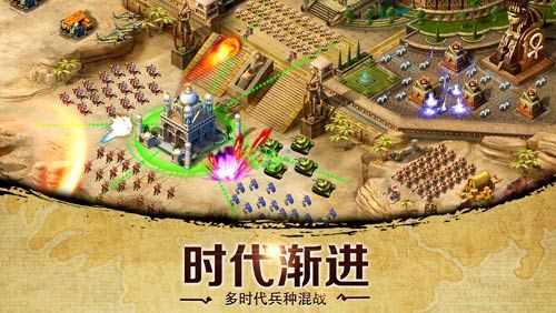 统治与文明2