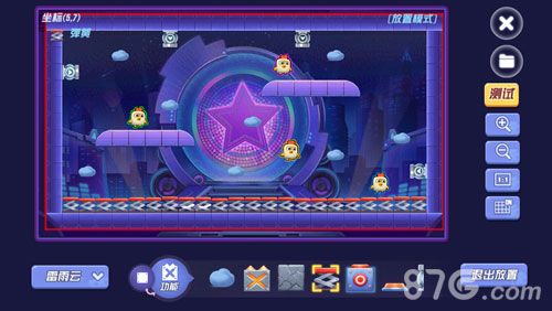 玩具大乱斗2