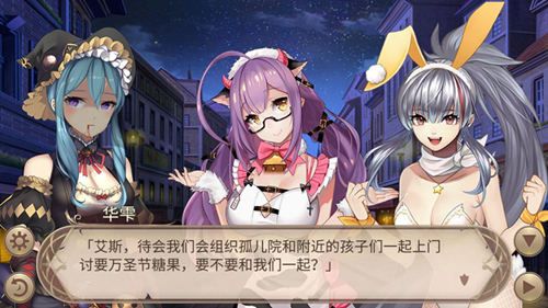 姬魔恋战纪4