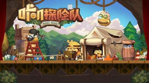 咔叽探险队240层阵容