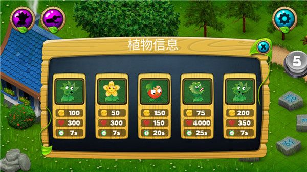 新手攻略配图3