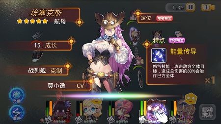 舰姬5