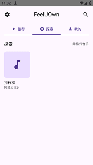 怎么使用配图4