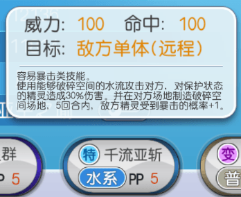 怎么玩配图3
