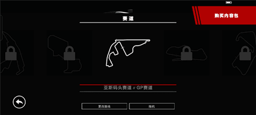 怎么玩配图5