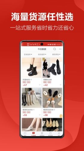 开山网APP12