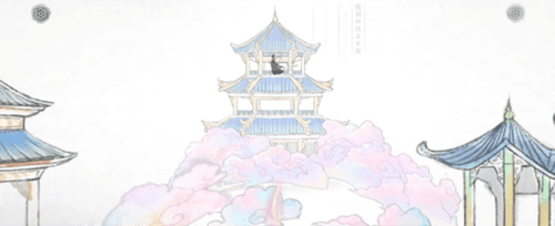 画境长恨歌第四章图片3
