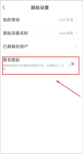 网易新闻匿名评论教程 网易新闻精编版图片4