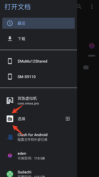 怎么使用配图7