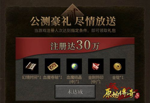 《原始传奇》燃情公测,上海外滩应援代言人娜扎! 《原始传奇》燃情公测,上海外滩应援代言人娜扎!