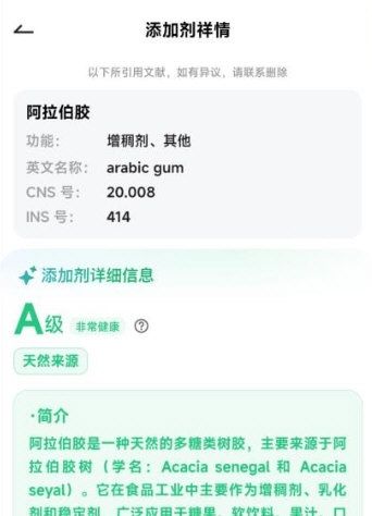 软件亮点配图1