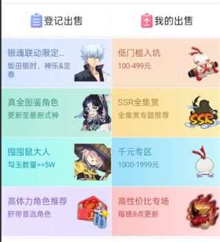 使用教程配图5