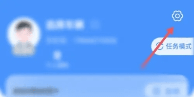 如何找到安全与隐私配图2