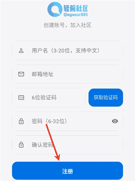 怎么注册配图2