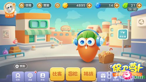 保卫萝卜3游戏截图