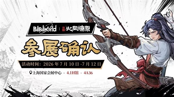 三国火凤燎原1