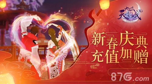 九州天空城3D图片10