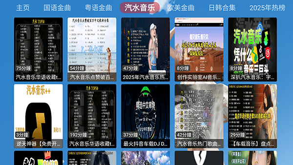 应用特色配图1