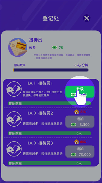 游戏攻略配图2
