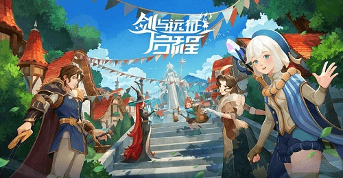 剑与远征2:启程2