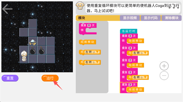 使用指南配图4