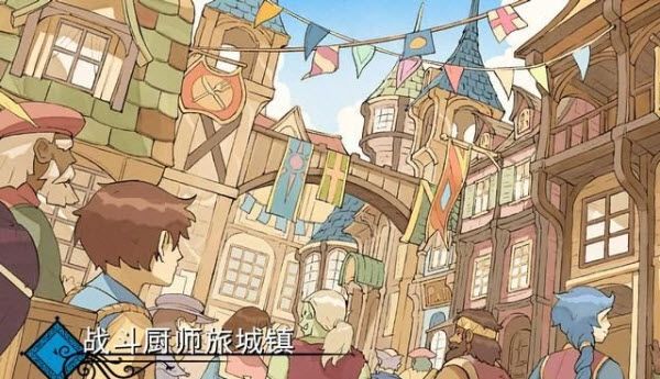 新手攻略配图5