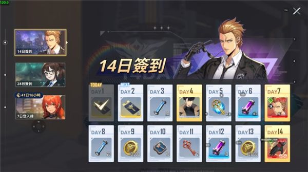 游戏怎么玩配图2