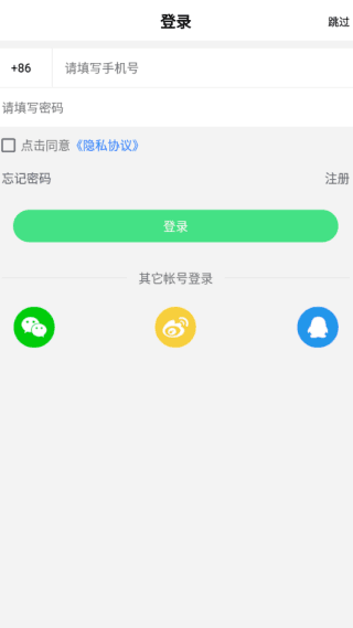 怎么注册配图1
